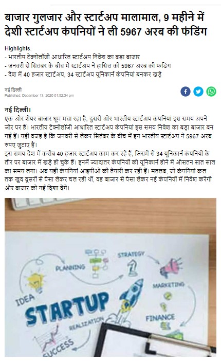 Front Page Screenshot