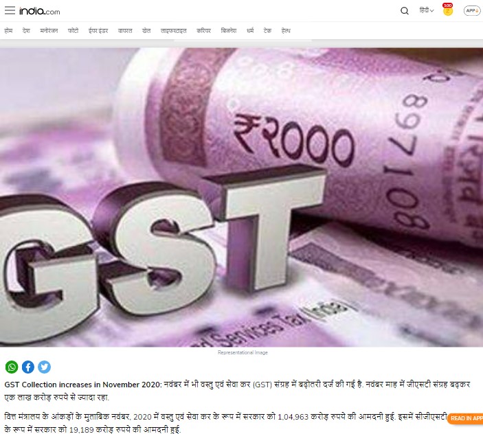 Front Page Screenshot