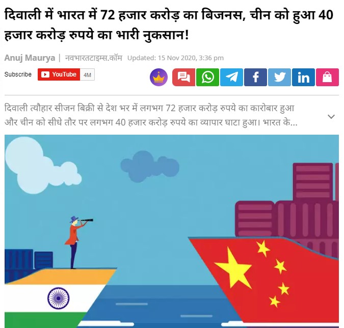 Front Page Screenshot