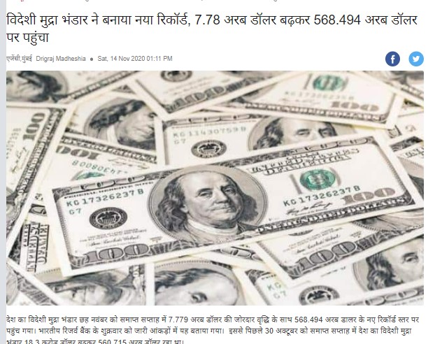 Front Page Screenshot