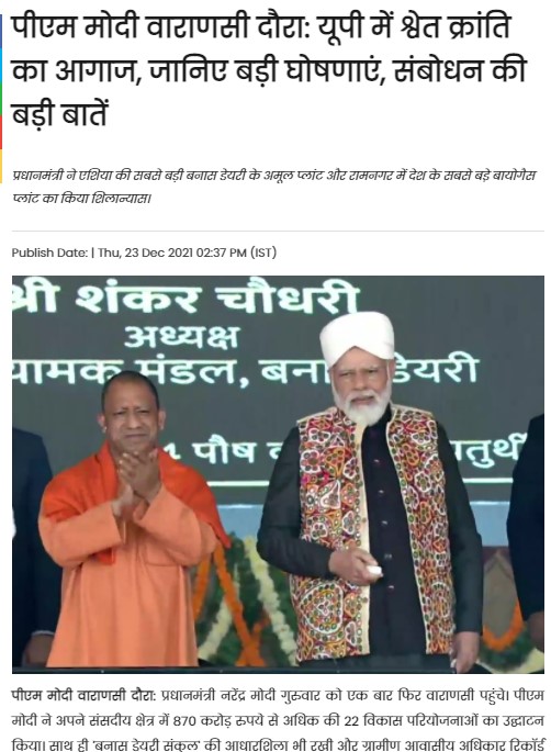 Front Page Screenshot