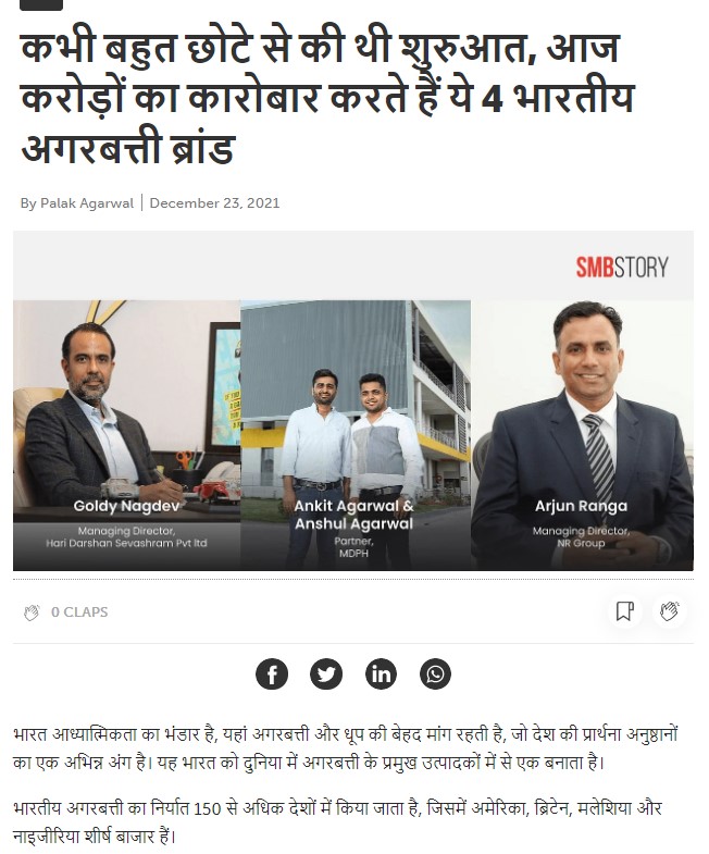 Front Page Screenshot