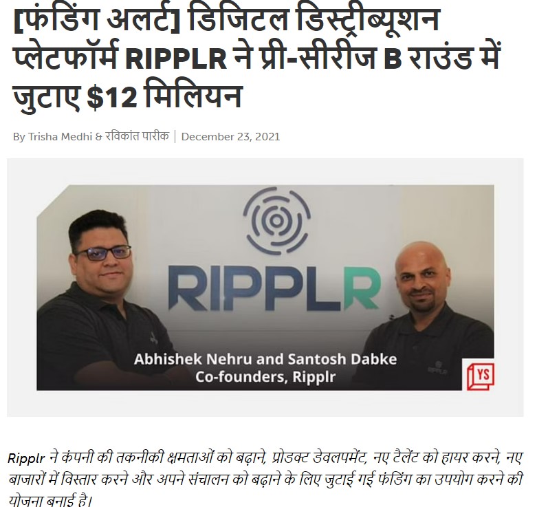 Front Page Screenshot