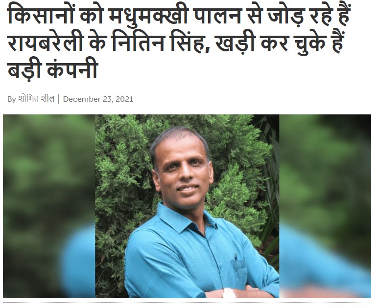 Front Page Screenshot