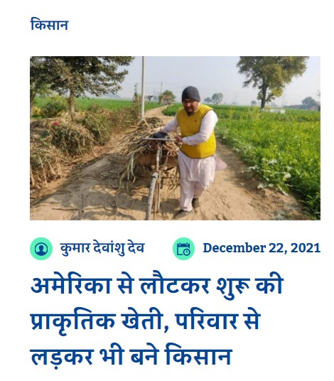 Front Page Screenshot