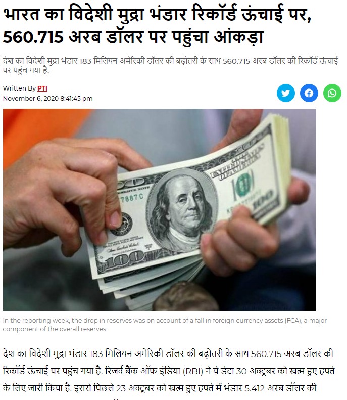 Front Page Screenshot