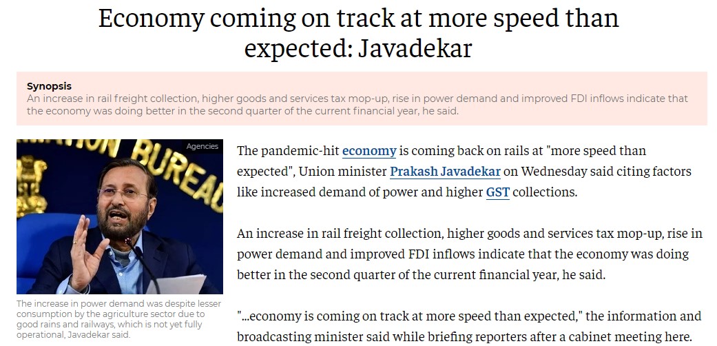 Front Page Screenshot