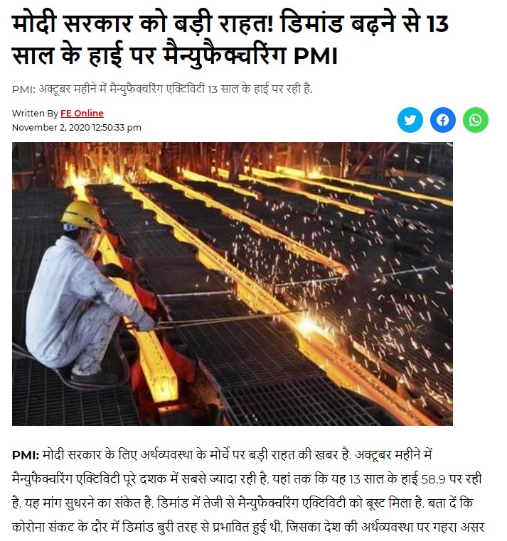 Front Page Screenshot