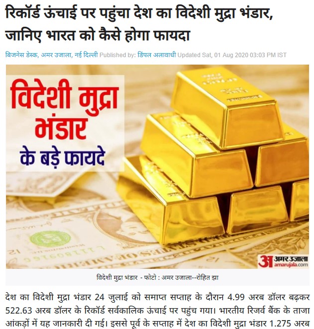 Front Page Screenshot