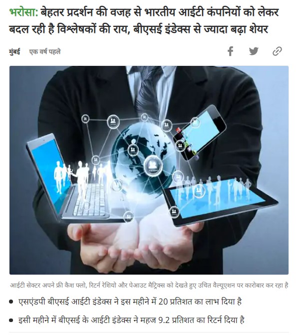 Front Page Screenshot