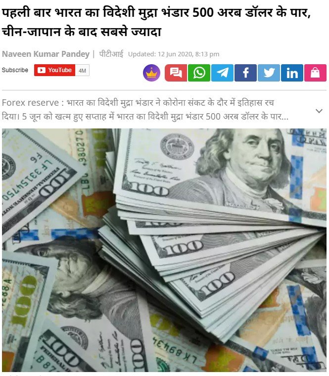 Front Page Screenshot