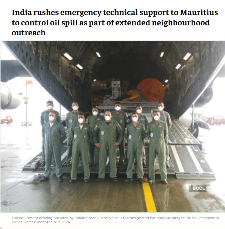 Front Page Screenshot