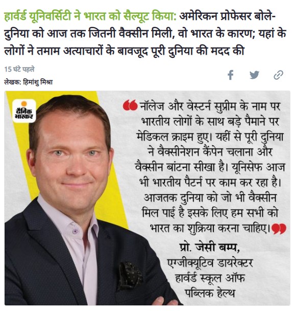 Front Page Screenshot