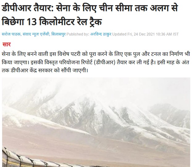 Front Page Screenshot