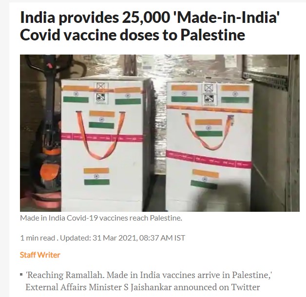 Front Page Screenshot