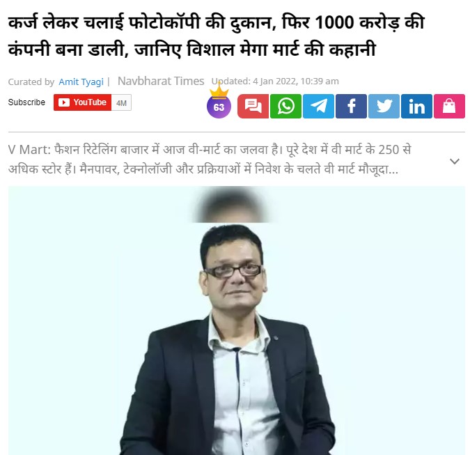 Front Page Screenshot