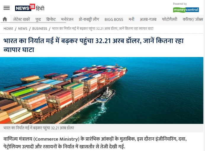 Front Page Screenshot