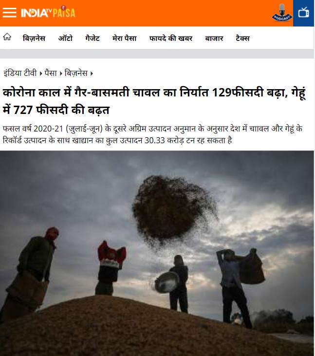 Front Page Screenshot