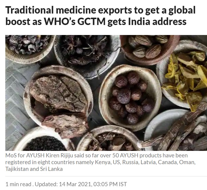 Front Page Screenshot