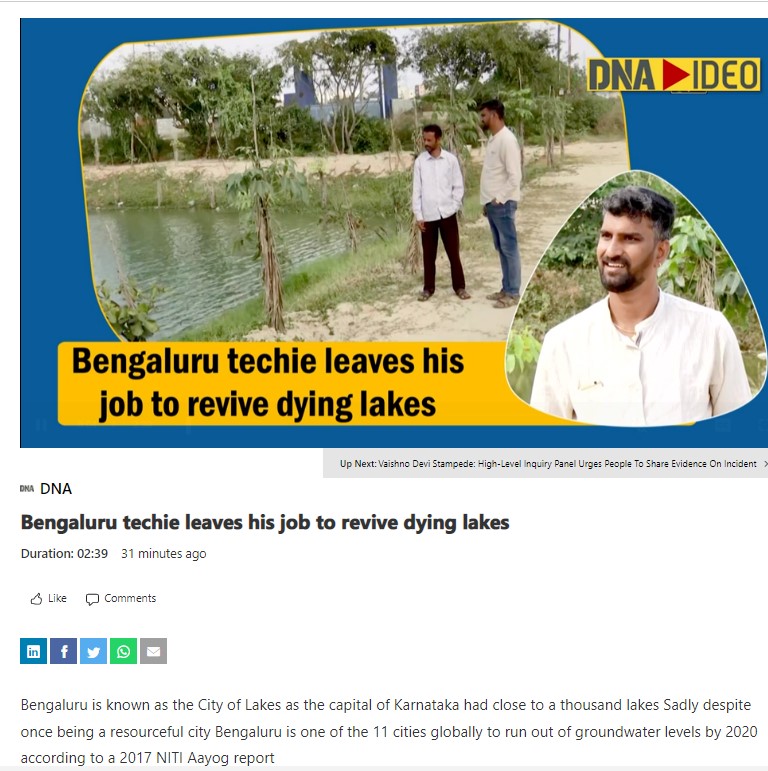 Front Page Screenshot