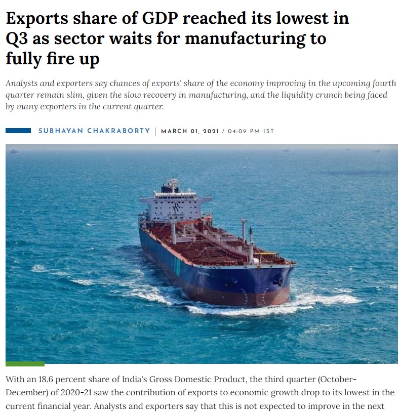 Front Page Screenshot