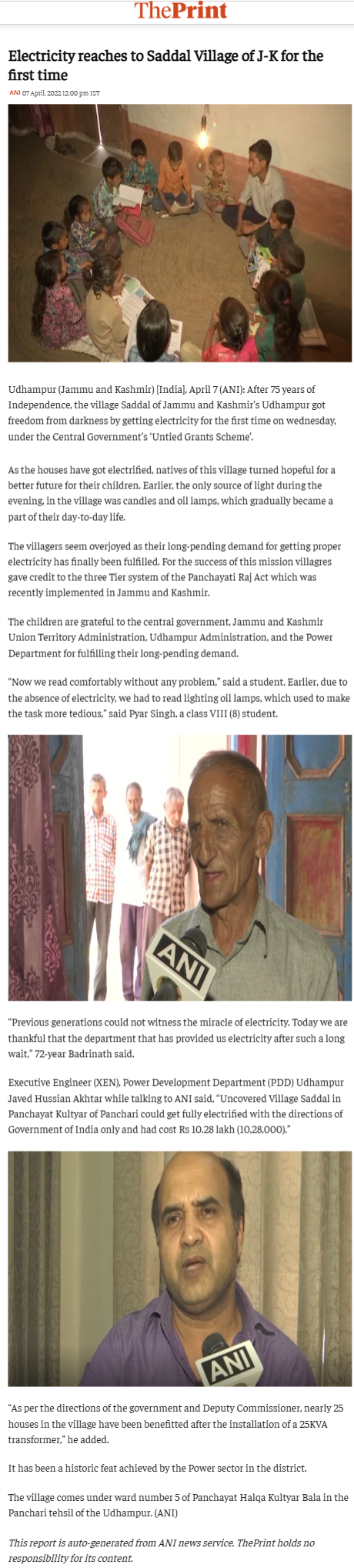 Full News Screenshot