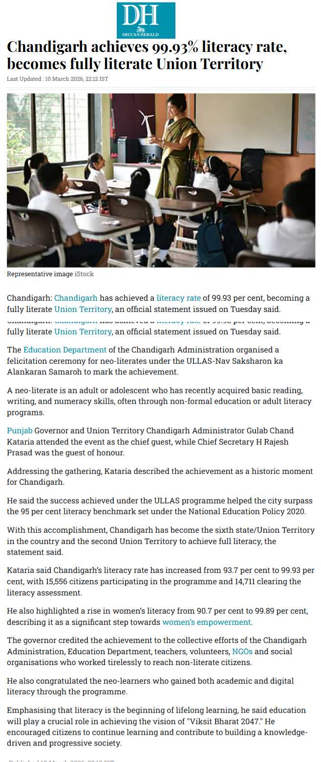 Full News Screenshot