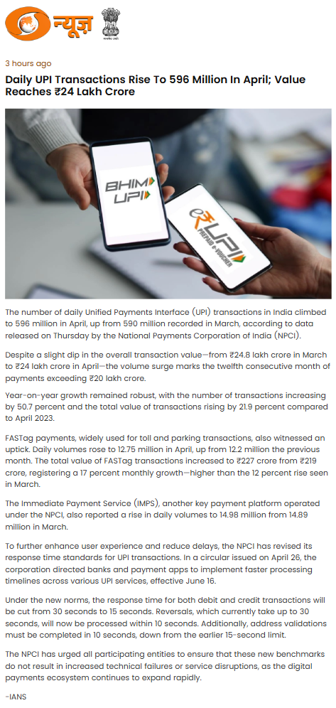 Full News Screenshot