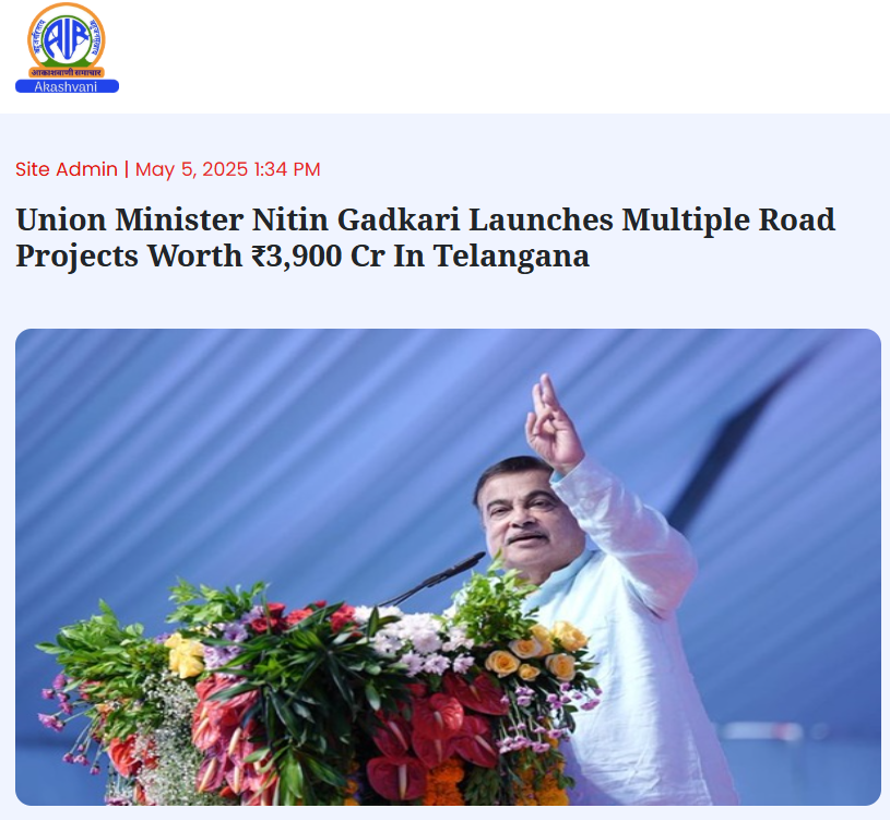 Front Page Screenshot