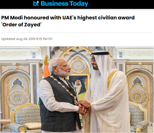 Front Page Screenshot