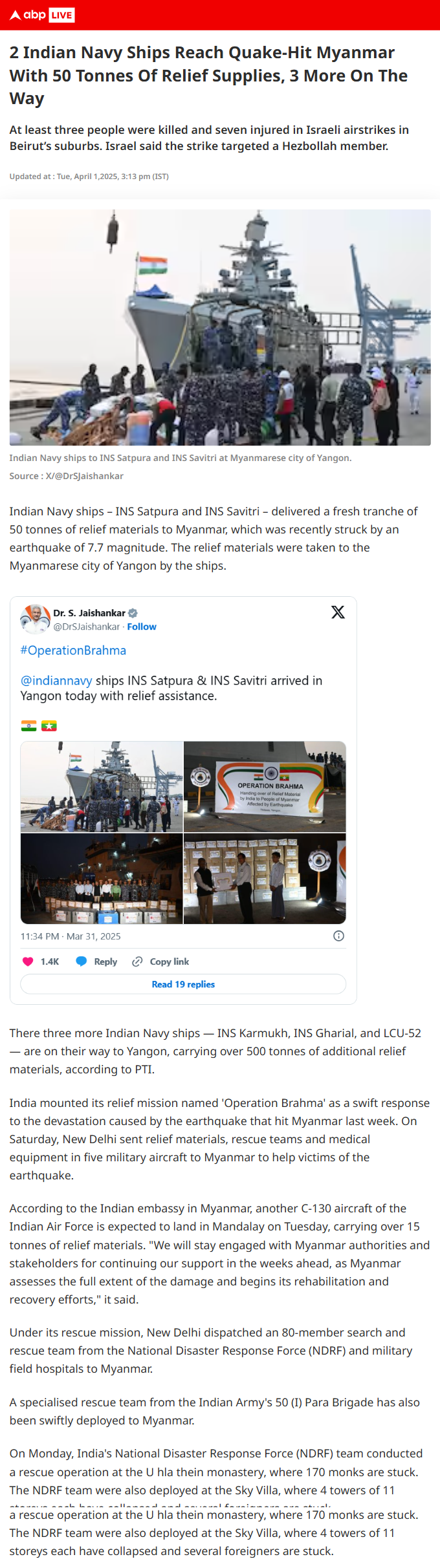 Full News Screenshot