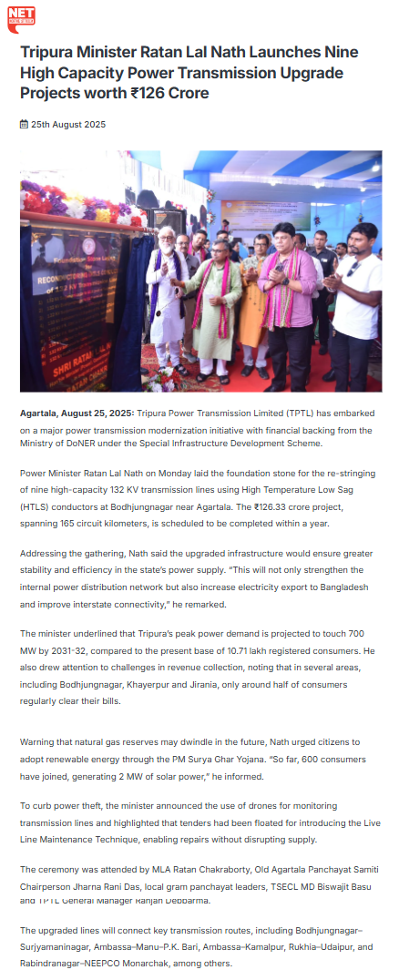 Full News Screenshot