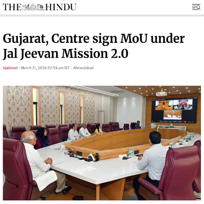 Front Page Screenshot