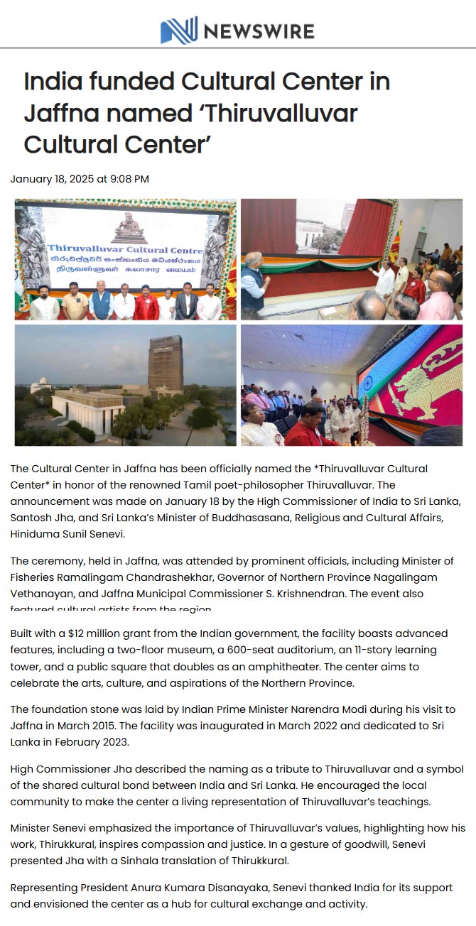 Full News Screenshot