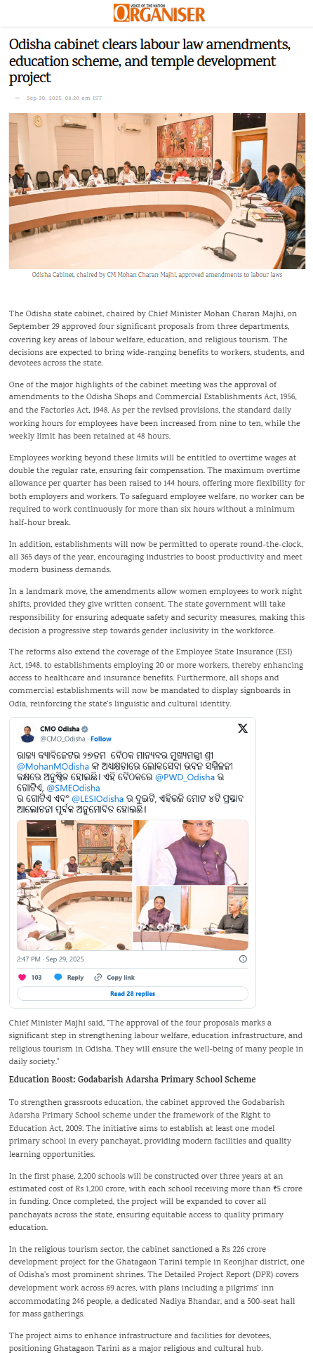 Full News Screenshot