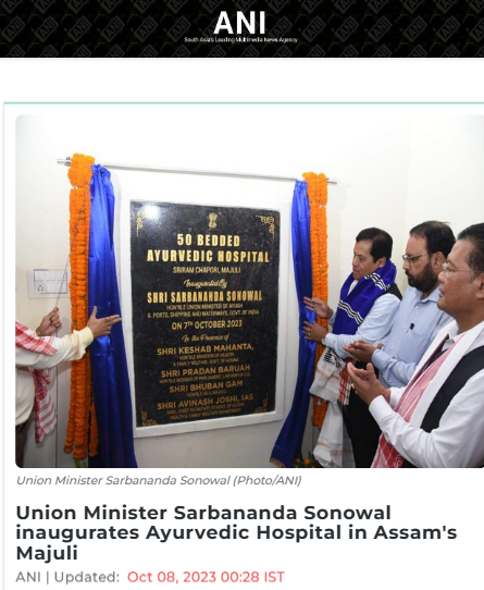 Front Page Screenshot