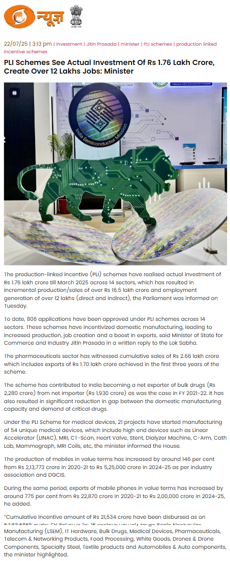 Full News Screenshot