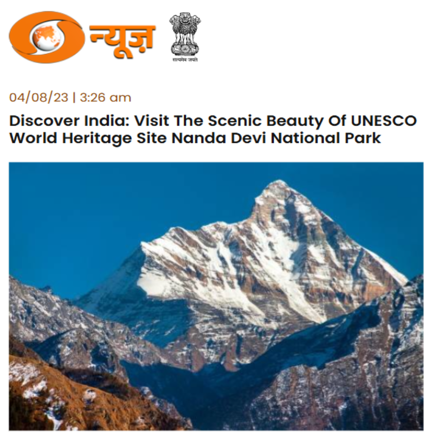 Front Page Screenshot