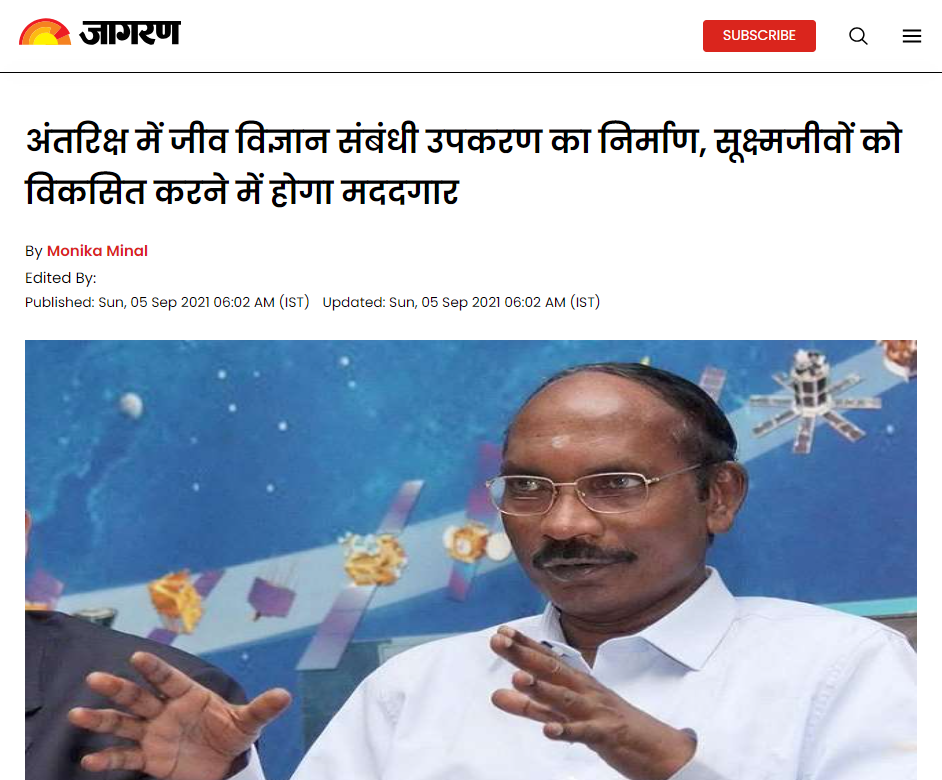 Front Page Screenshot