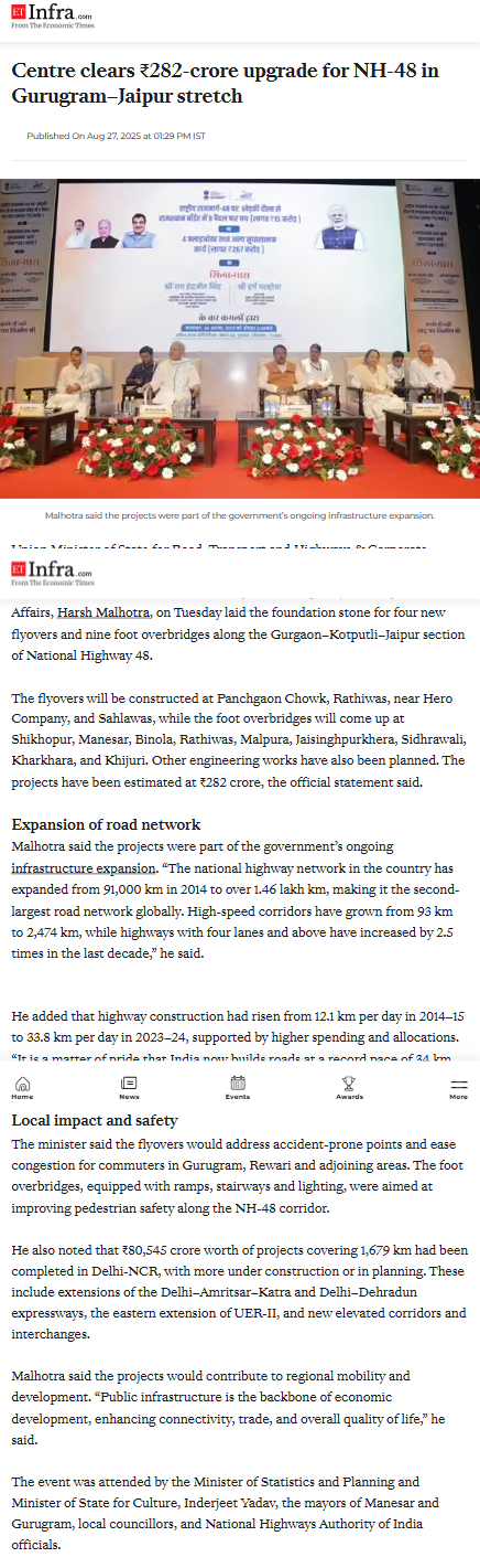 Full News Screenshot