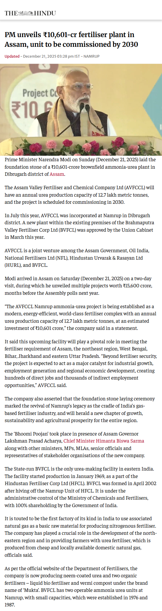 Full News Screenshot