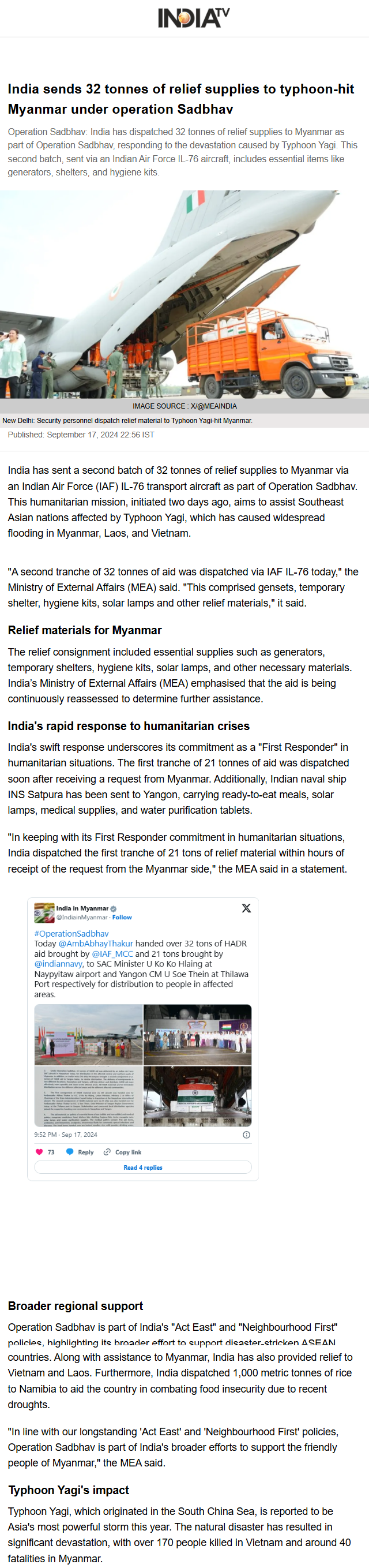 Full News Screenshot