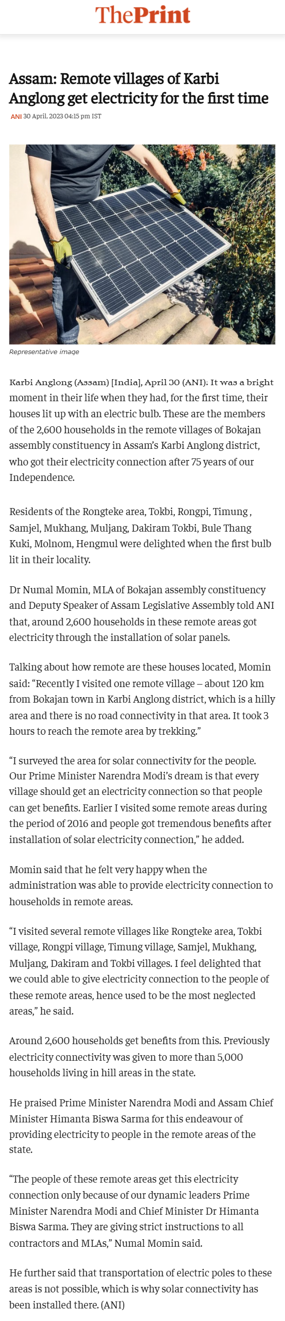 Full News Screenshot