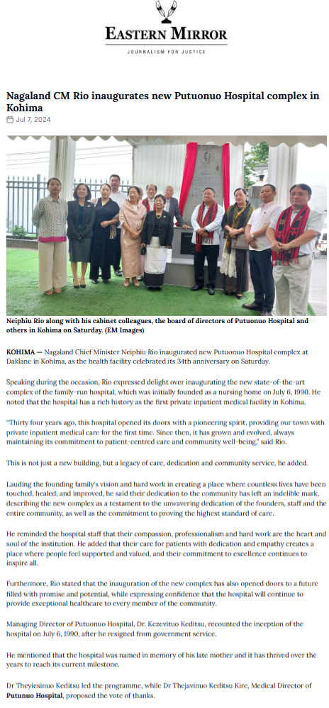 Full News Screenshot