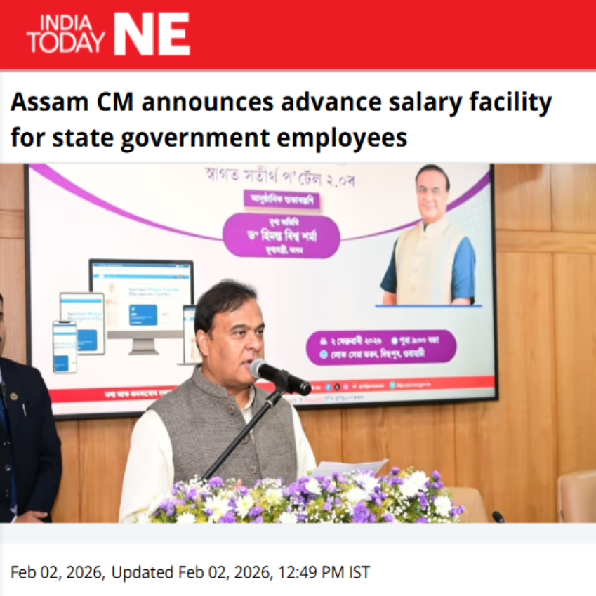 Front Page Screenshot