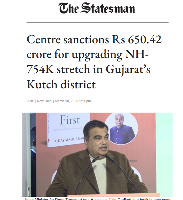 Front Page Screenshot