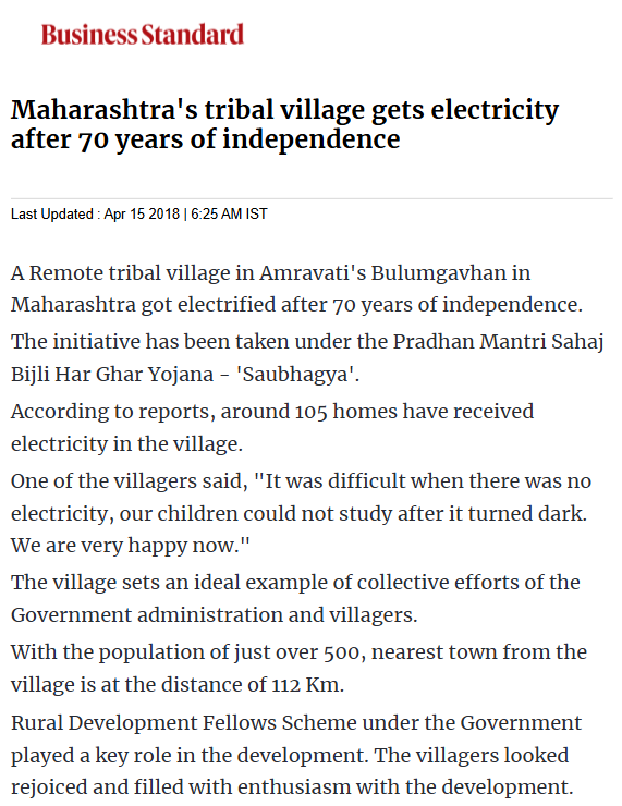 Full News Screenshot