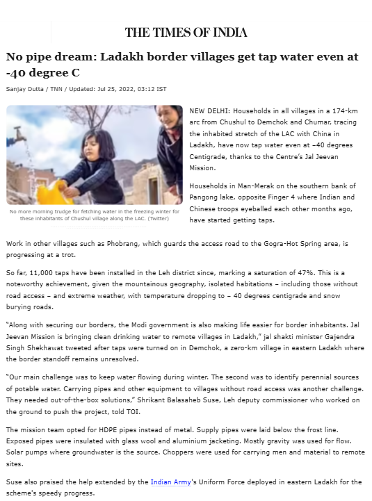 Full News Screenshot