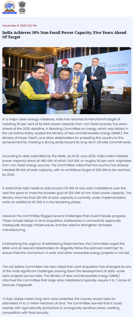 Full News Screenshot