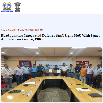 Front Page Screenshot